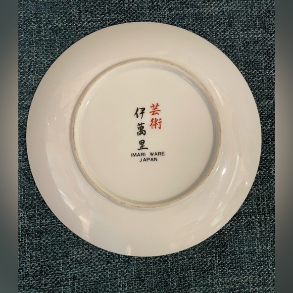 Imari Ware Japan 6 1/2" Decorative Porcelain Plate - Picture 2 of 3